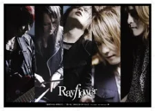 Rayflower