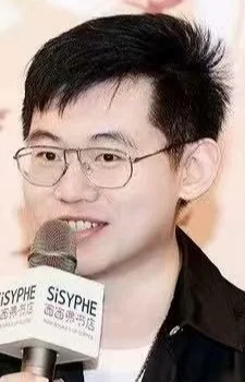 Shachong Dui Duiyuan