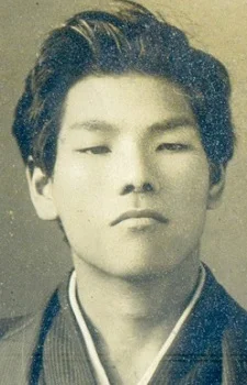 Shimokawa, Hekoten