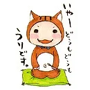 Sugata, Uri