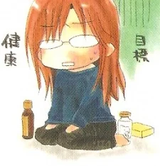 Takatsu, Karino