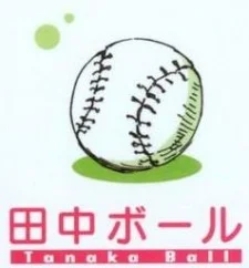 Tanaka, Strike
