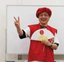 Tanaka, Yutaka
