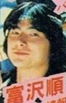 Tomizawa, Jun