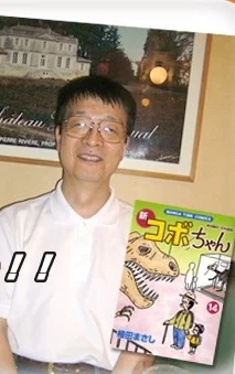 Ueda, Masashi