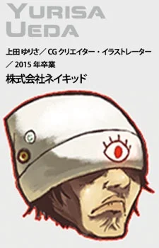 Ueda, Yurisa