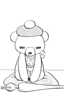 Umino, Chica