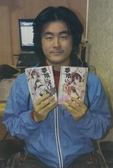 Ushiki, Yoshitaka
