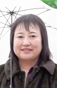 Wakagi, Mio