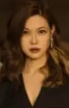 Xuan, Er