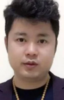 Yao, Ye