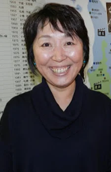 Yokosuka, Reiko