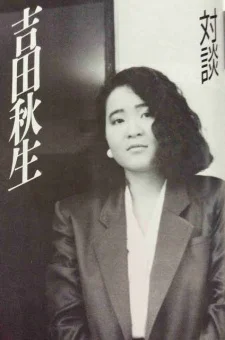 Yoshida, Akimi