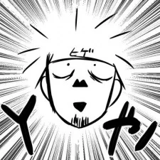 Yoshikawa, Hideaki