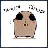 Yukue, Moegi