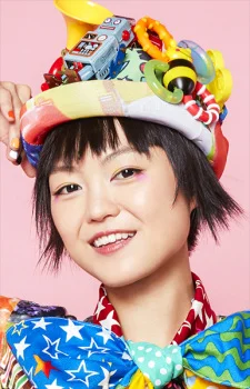 Yumiki, Erino