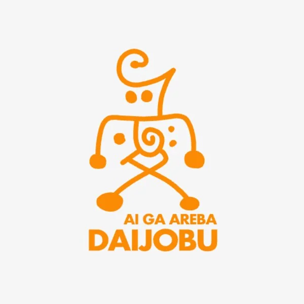Ai ga areba Daijobu