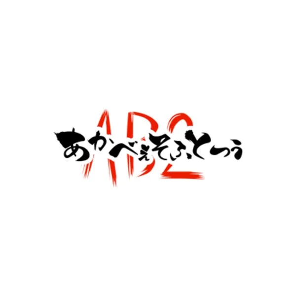 AKABEiSOFT2