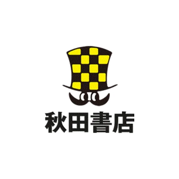 Akita Shoten
