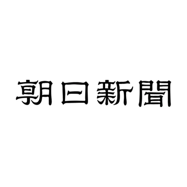 Asahi Shimbun