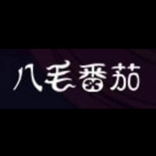 Ba Mao Fanqie