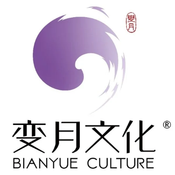 Bianyue Culture