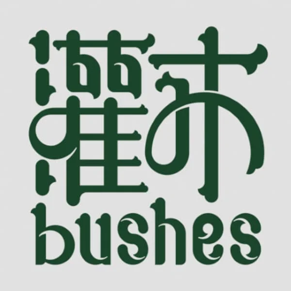 bushes