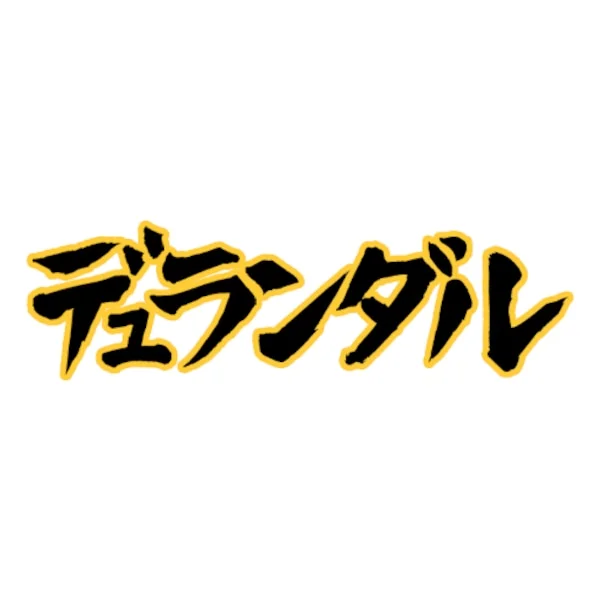 Durandal