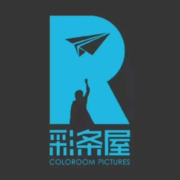 Horgos Coloroom Pictures