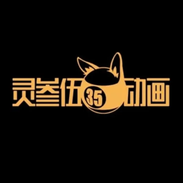 Lingsanwu Animation