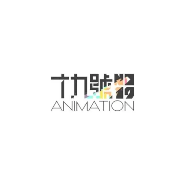 Number 19 Animation