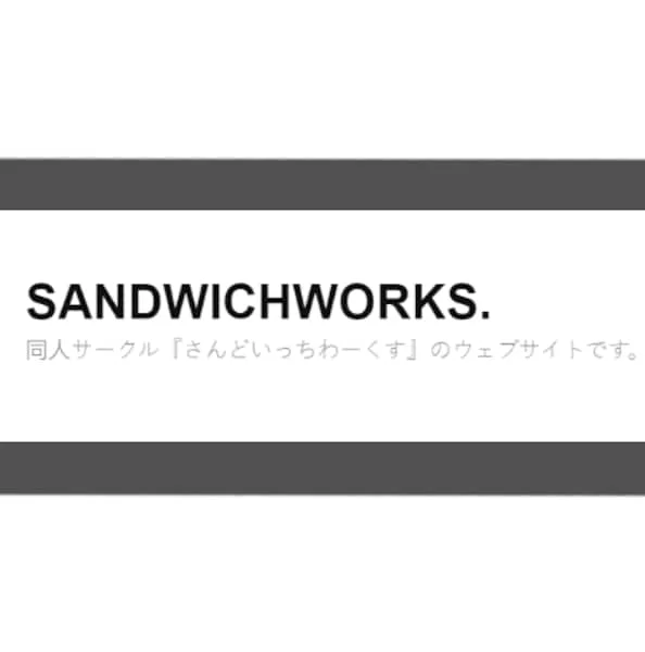 SANDWICHWORKS