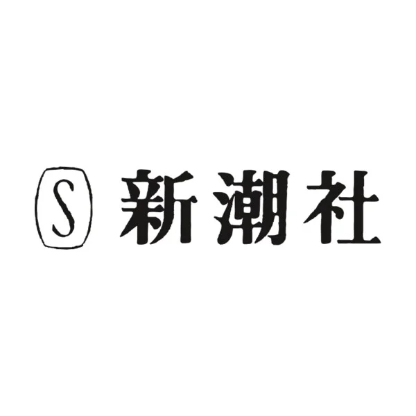 Shinchosha