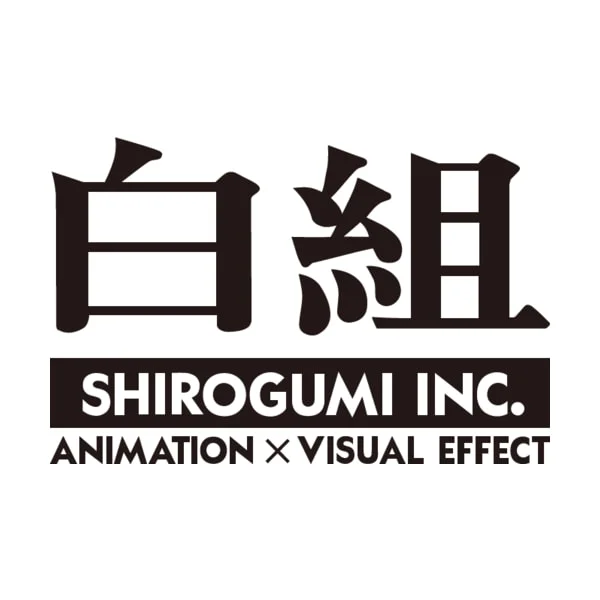 Shirogumi