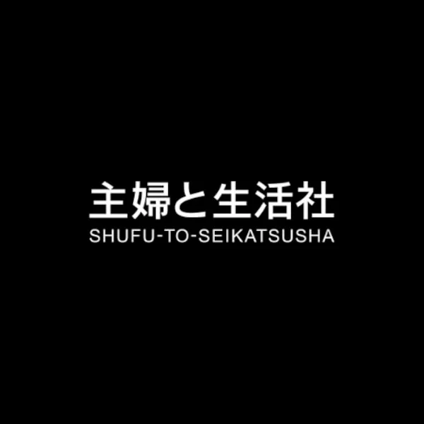 Shufu to Seikatsusha