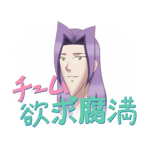 Team YokkyuFuman