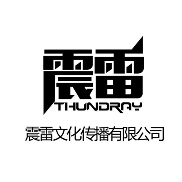 Thundray