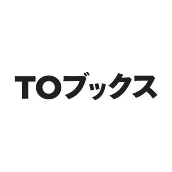 TO Books