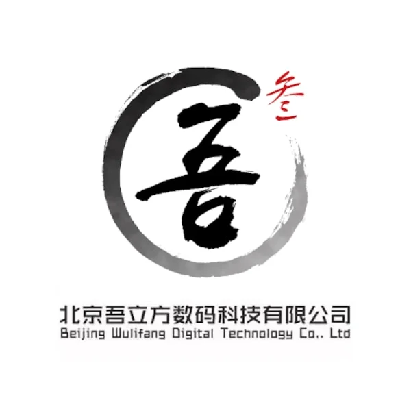 Wulifang