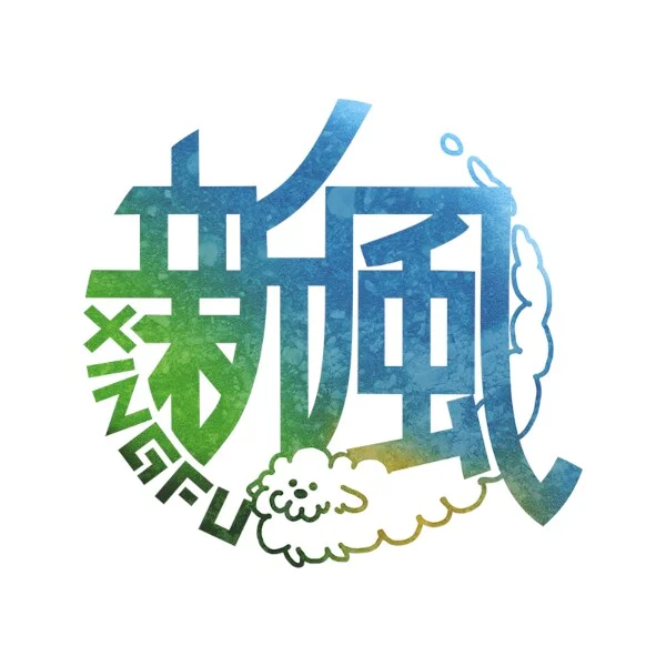 Xingfu